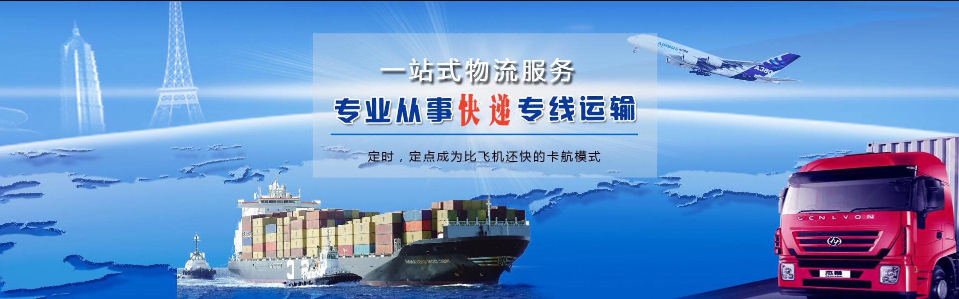 崇明到北京物流公司-崇明至北京物流专线-崇明空运到北京-优时通物流有限公司